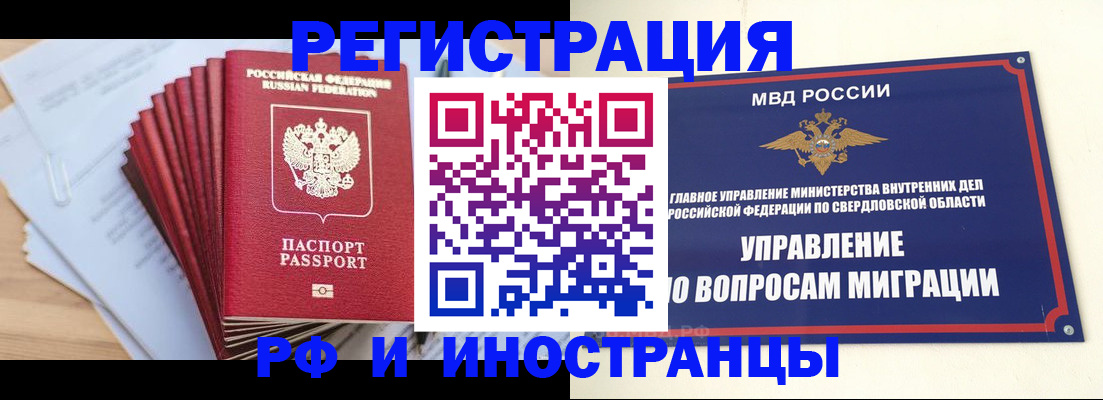 регистрация для дет. сада в Новосибирской области
