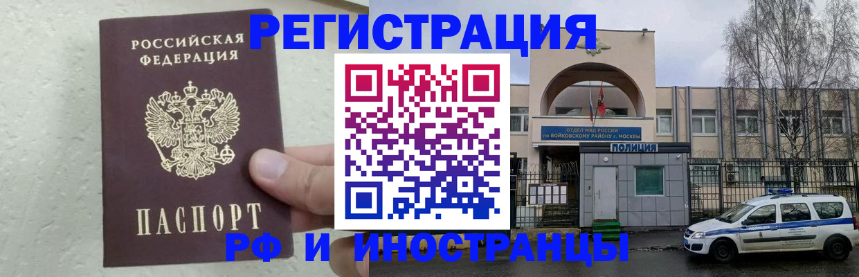 пропишу в квартире в Новосибирской области